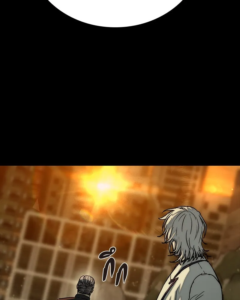 เกาลูน  ซาโรกา ตอนที่ 27 รูปที่ 136