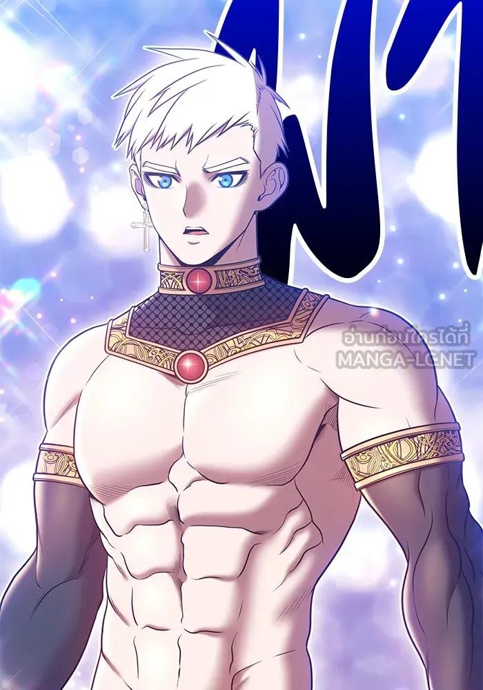 +99 ท่อนไม้พร้อมบวก ตอนที่ 47 รูปที่ 324