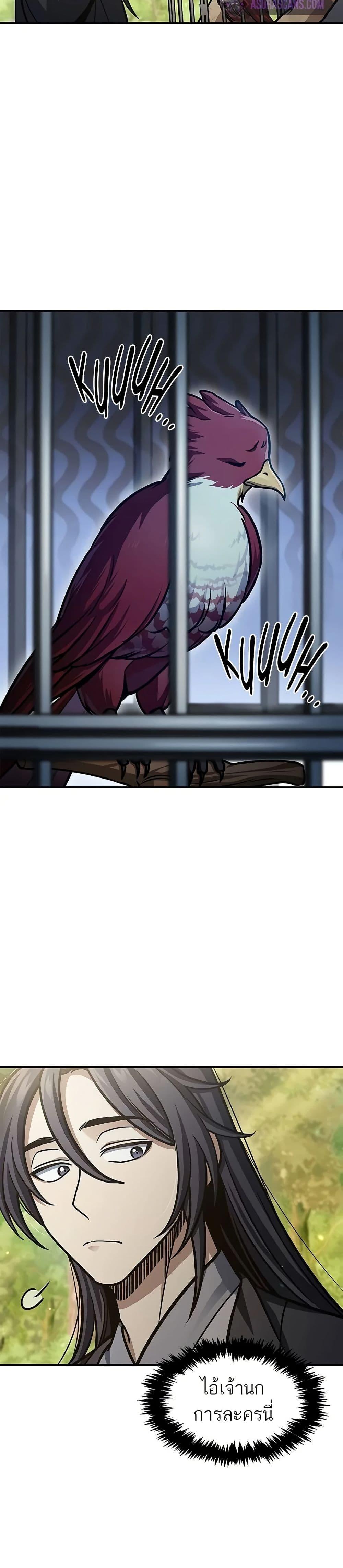 Manga-lc-com อ่านมังงะ อ่านการ์ตูน ออนไลน์ ฟรี Heavenly Grand Archive’s Young Master ตอนที่ 1 2 3 4 5 6 7 8 9 10 11 12 13 14 ฟรี ไม่มีโฆษณา Manga-lc - อ่าน มังงะ อ่าน การ์ตูน ออนไลน์ อ่านมังงะ ฟรี