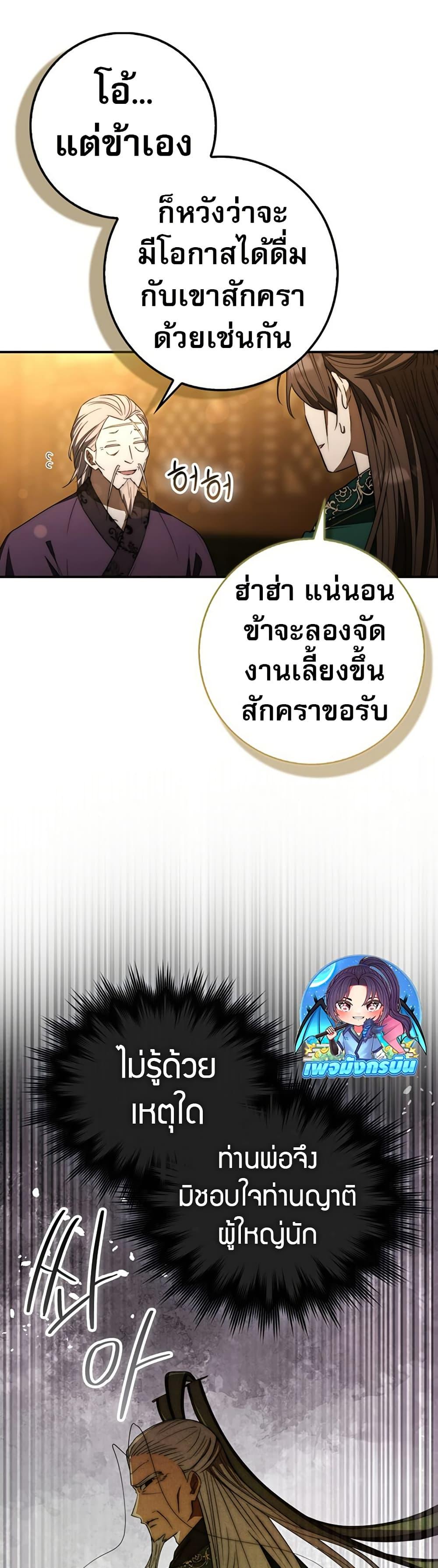 Manga-lc-com อ่านมังงะ อ่านการ์ตูน ออนไลน์ ฟรี Sword God Dragon ตอนที่ 1 2 3 4 5 6 7 8 9 10 11 12 13 14 ฟรี ไม่มีโฆษณา Manga-lc - อ่าน มังงะ อ่าน การ์ตูน ออนไลน์ อ่านมังงะ ฟรี