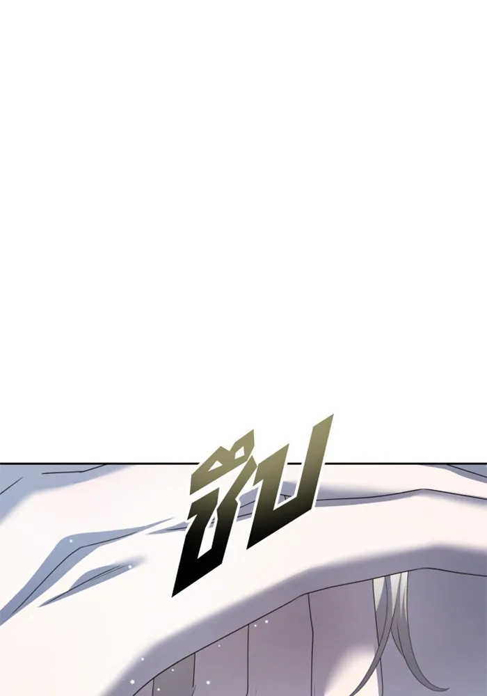 ชิงชีวิตพลิกลิขิตชะตา ตอนที่ 151. สตรีที่ชื่อไซคี โพลี รูปที่ 25