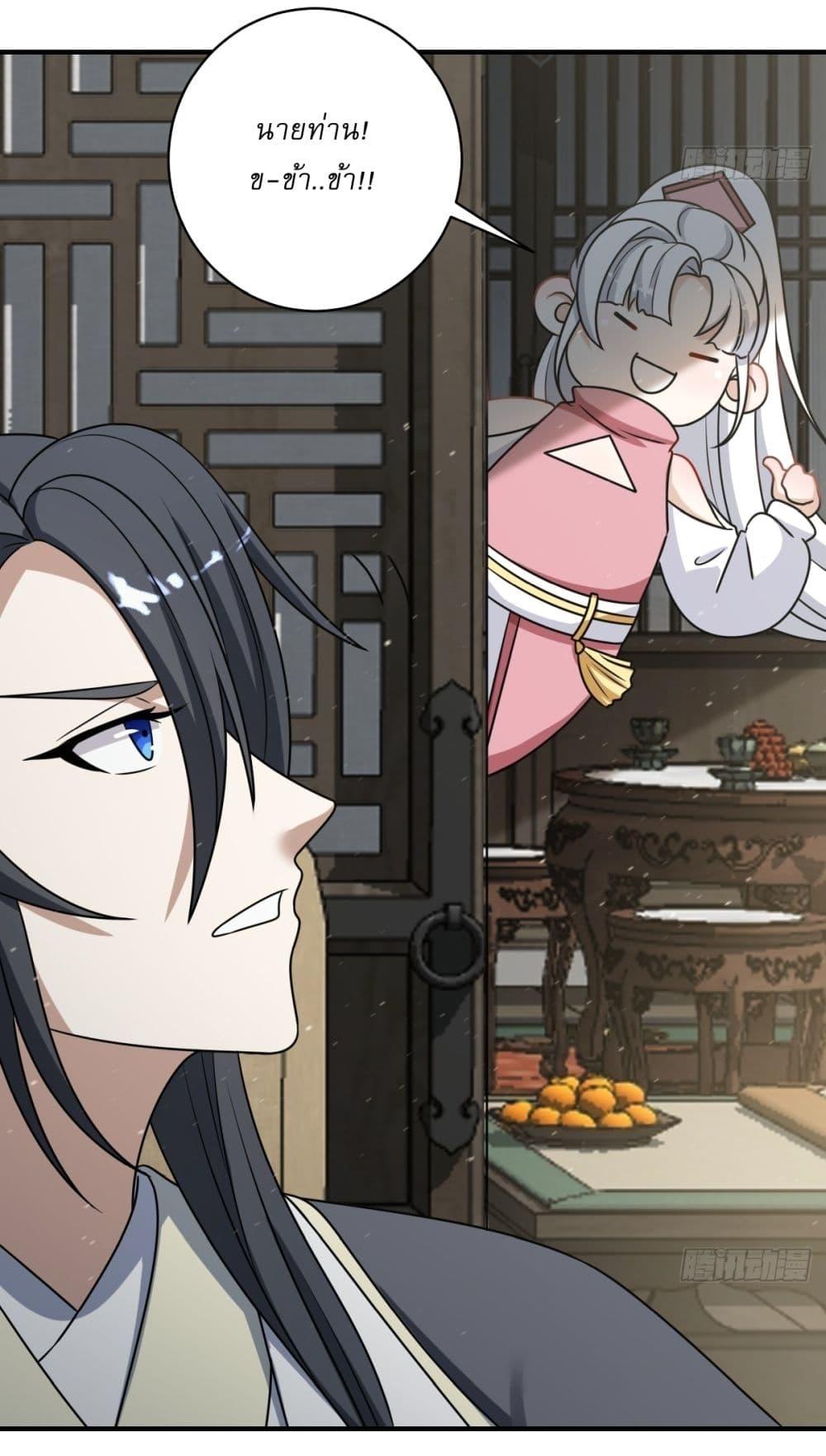 Manga-lc-com อ่านมังงะ อ่านการ์ตูน ออนไลน์ ฟรี Invincible After a Hundred Years of Seclusion ตอนที่ 1 2 3 4 5 6 7 8 9 10 11 12 13 14 ฟรี ไม่มีโฆษณา Manga-lc - อ่าน มังงะ อ่าน การ์ตูน ออนไลน์ อ่านมังงะ ฟรี