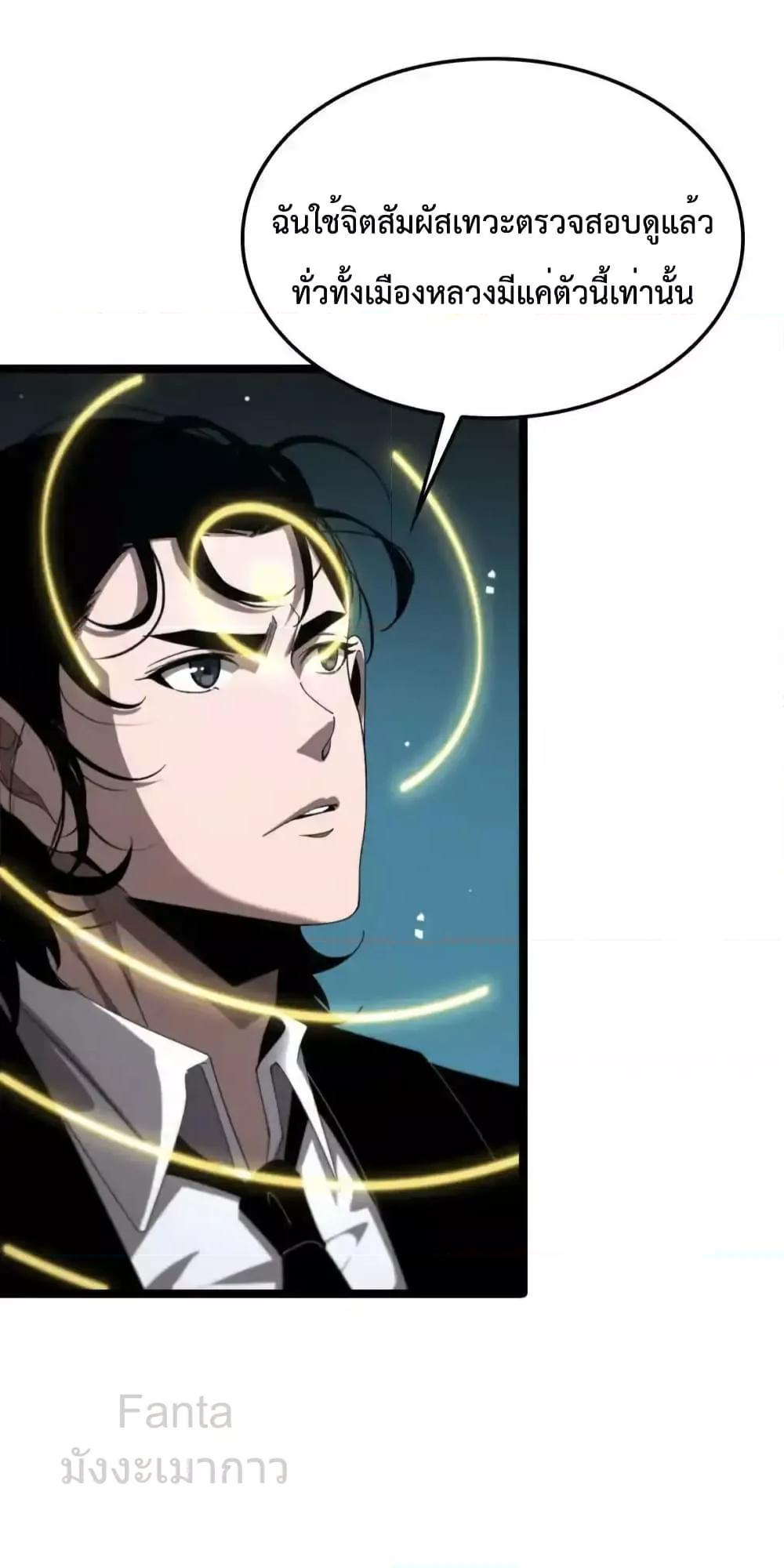 Manga-lc-com อ่านมังงะ อ่านการ์ตูน ออนไลน์ ฟรี World’sApocaly ตอนที่ 1 2 3 4 5 6 7 8 9 10 11 12 13 14 ฟรี ไม่มีโฆษณา Manga-lc - อ่าน มังงะ อ่าน การ์ตูน ออนไลน์ อ่านมังงะ ฟรี