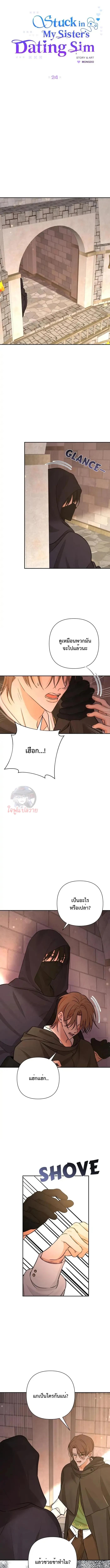 Manga-lc-com อ่านมังงะ อ่านการ์ตูน ออนไลน์ ฟรี Stuck in My Sister’s Dating Sim ตอนที่ 1 2 3 4 5 6 7 8 9 10 11 12 13 14 ฟรี ไม่มีโฆษณา Manga-lc - อ่าน มังงะ อ่าน การ์ตูน ออนไลน์ อ่านมังงะ ฟรี