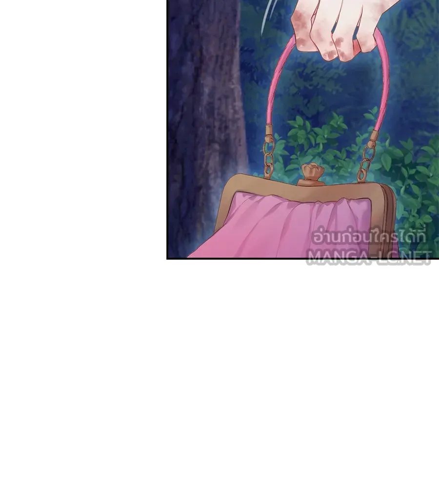 บาสเตียน ตอนที่ 48 รูปที่ 21