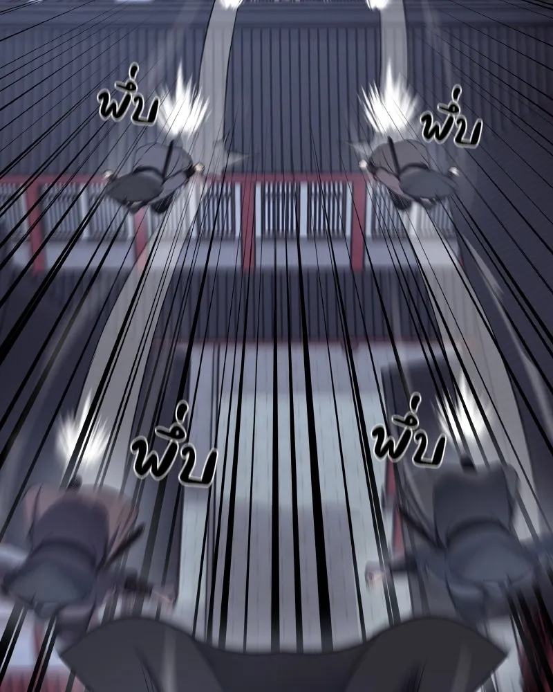 เกิดอีกทีเป็นว่าที่ประมุขลัทธิมาร ตอนที่ 34 รูปที่ 11