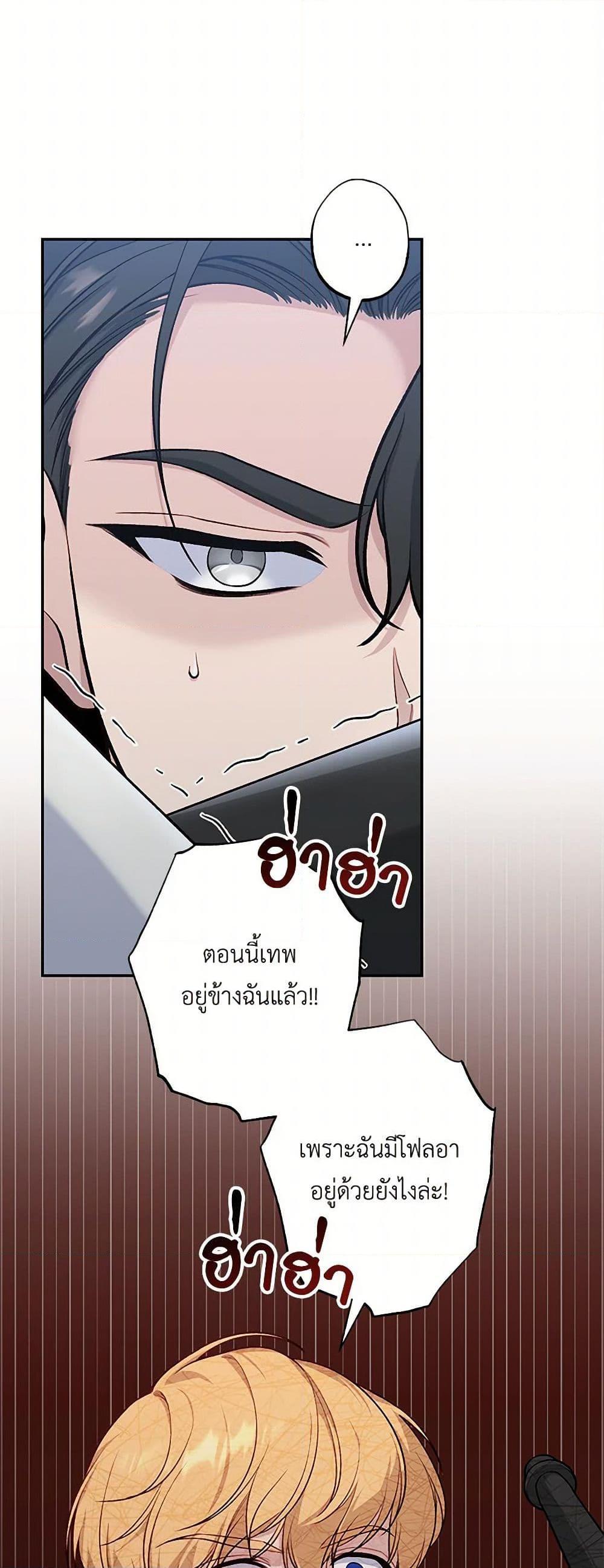 Manga-lc-com อ่านมังงะ อ่านการ์ตูน ออนไลน์ ฟรี The Villain’s Young Backer ตอนที่ 1 2 3 4 5 6 7 8 9 10 11 12 13 14 ฟรี ไม่มีโฆษณา Manga-lc - อ่าน มังงะ อ่าน การ์ตูน ออนไลน์ อ่านมังงะ ฟรี