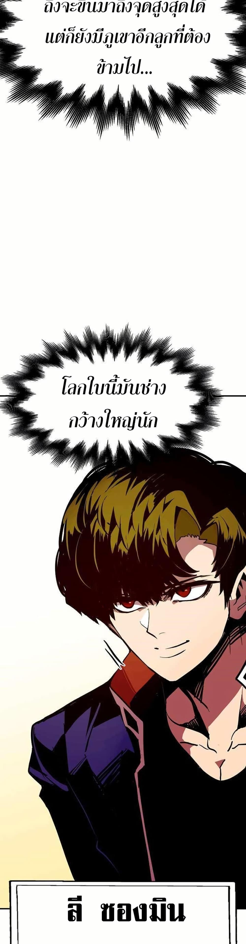 Manga-lc-com อ่านมังงะ อ่านการ์ตูน ออนไลน์ ฟรี Worthless Regression ตอนที่ 1 2 3 4 5 6 7 8 9 10 11 12 13 14 ฟรี ไม่มีโฆษณา Manga-lc - อ่าน มังงะ อ่าน การ์ตูน ออนไลน์ อ่านมังงะ ฟรี