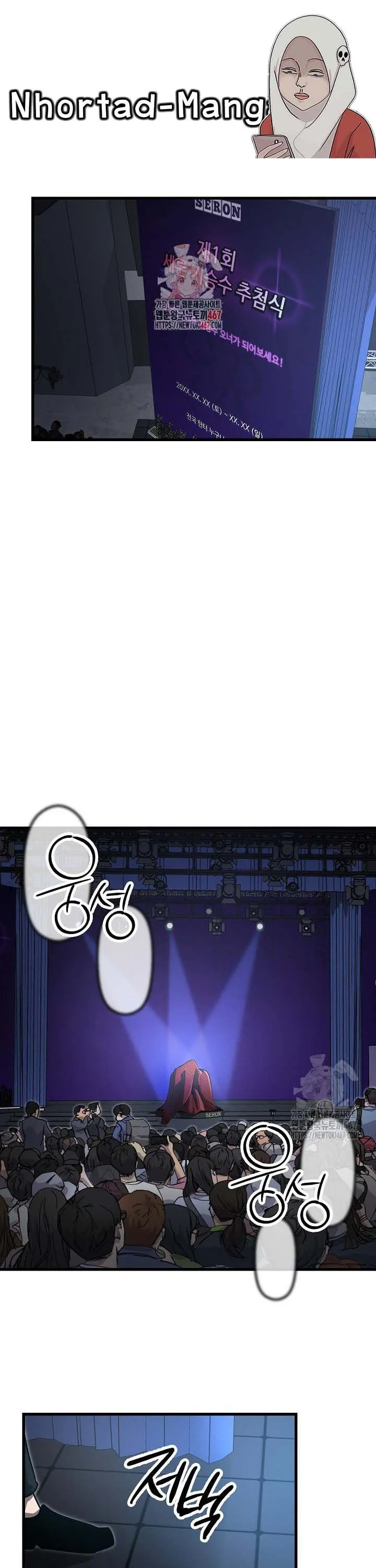 How to Retire as a Disaster Necromancer แผนเกษ_ยณใหม_ของเนโครแมนเซอร_ ตอนที่ ตอนที่ 15 รูปที่ 1