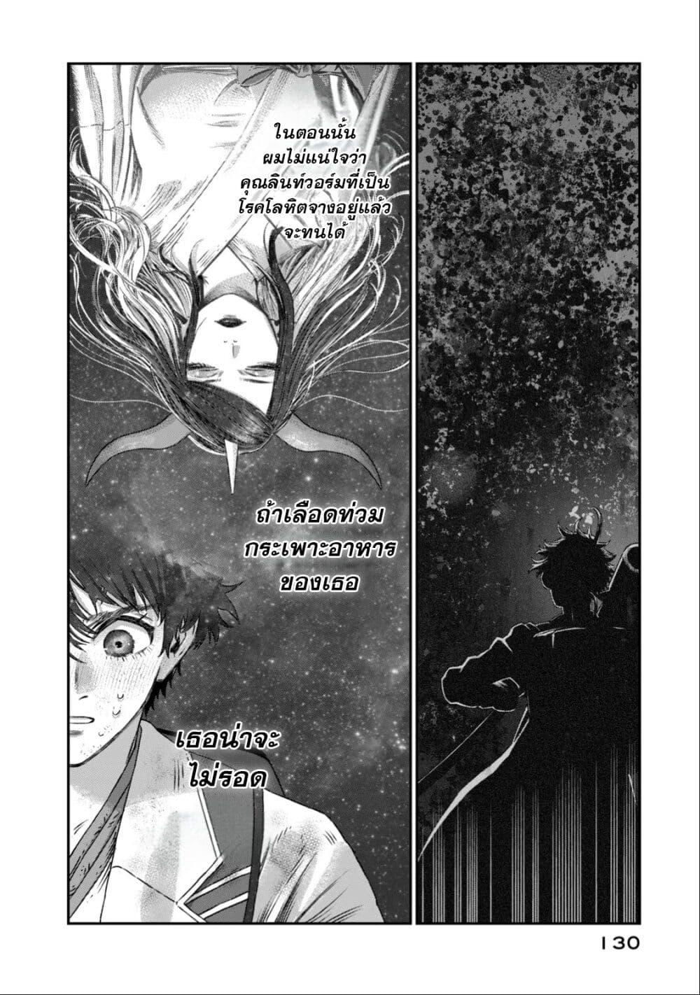 Manga-lc-com อ่านมังงะ อ่านการ์ตูน ออนไลน์ ฟรี Koudo ni Hattatsu Shita Igaku wa Mahou to Kubetsu ga Tsukanai ตอนที่ 1 2 3 4 5 6 7 8 9 10 11 12 13 14 ฟรี ไม่มีโฆษณา Manga-lc - อ่าน มังงะ อ่าน การ์ตูน ออนไลน์ อ่านมังงะ ฟรี