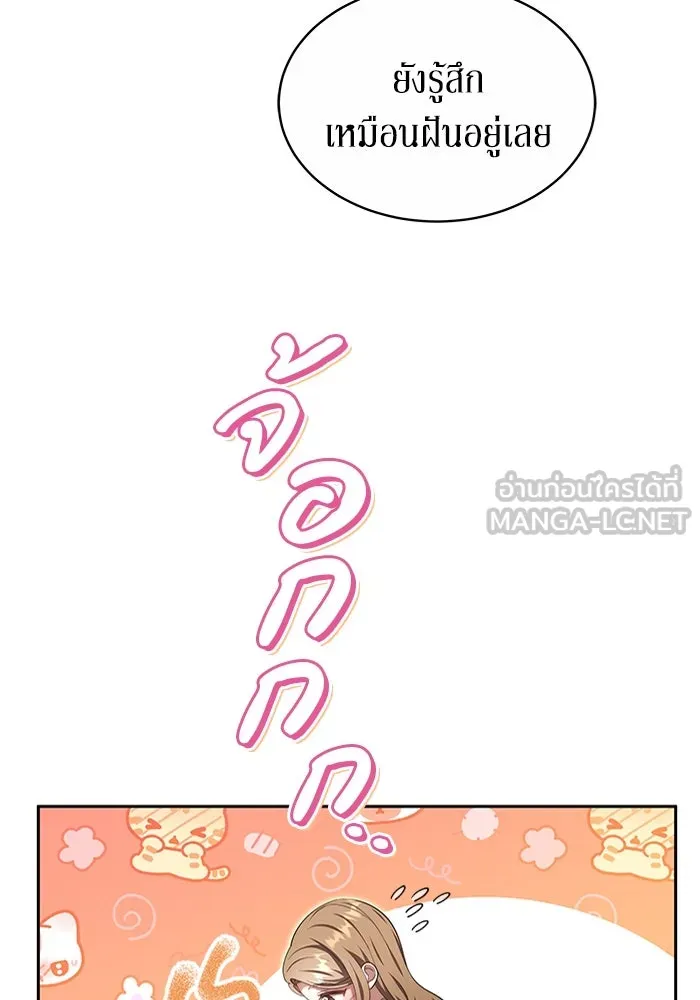 ละลายรักให้ล้นใจ ตอนที่ 24 รูปที่ 36