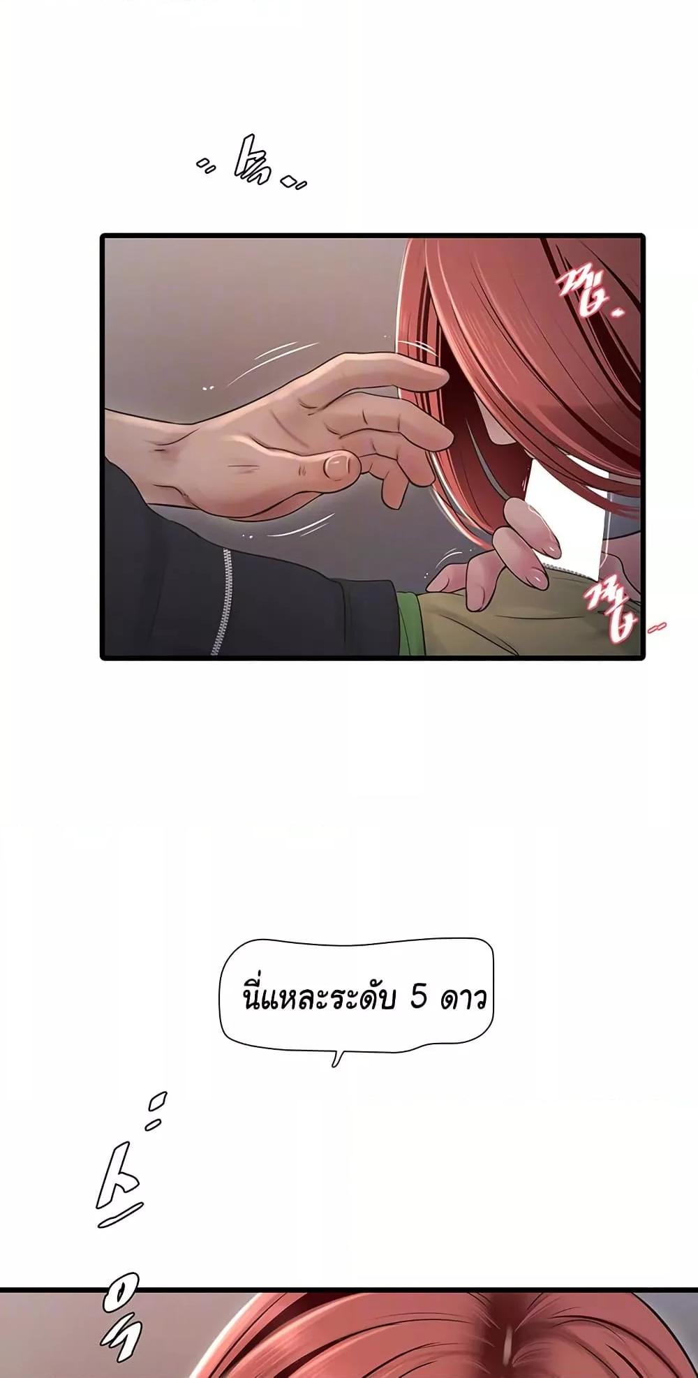 Doujin-Lc- อ่าน โดจิน มังฮวา เกาหลี ญี่ปุ่น จีน แปลไทย The Hole Diary ตอนที่ 1 2 3 4 5 6 7 8 9 10 11 12 13 14 ฟรี ไม่มีโฆษณา อ่าน โดจิน Manhwa เกาหลี ญี่ปุ่น จีน เรามีครบ คัดมาให้เน้นๆ โดจิน 18+ รับประกันความฟินโดย  Doujin Lc