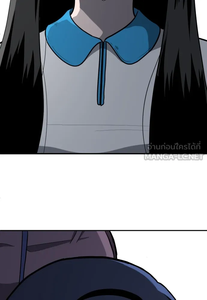 สนามเด็กล่า ตอนที่ 4 รูปที่ 246