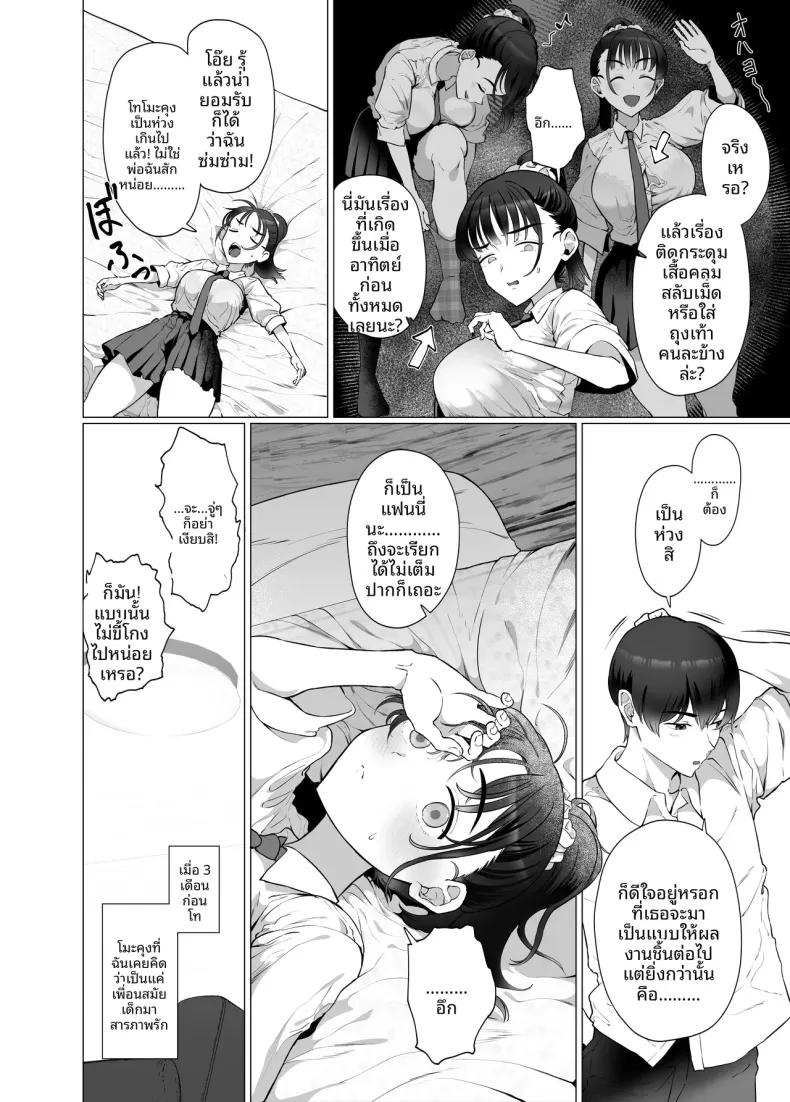 Doujin-Lc- อ่าน โดจิน มังฮวา เกาหลี ญี่ปุ่น จีน แปลไทย ทำเพื่อเเฟนหนุ่ม (Gyoumuyou Jiga) ตอนที่ 1 2 3 4 5 6 7 8 9 10 11 12 13 14 ฟรี ไม่มีโฆษณา อ่าน โดจิน Manhwa เกาหลี ญี่ปุ่น จีน เรามีครบ คัดมาให้เน้นๆ โดจิน 18+ รับประกันความฟินโดย  Doujin Lc