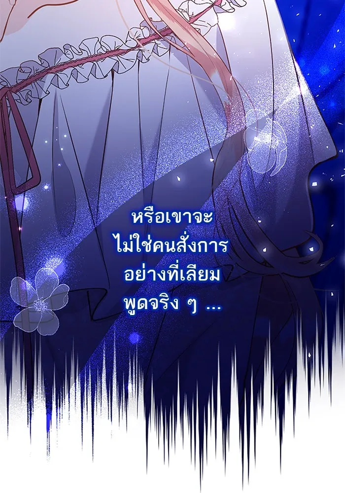 คุณหนูย้อนเวลามาเป็นอัศวิน ตอนที่ 49 รูปที่ 82