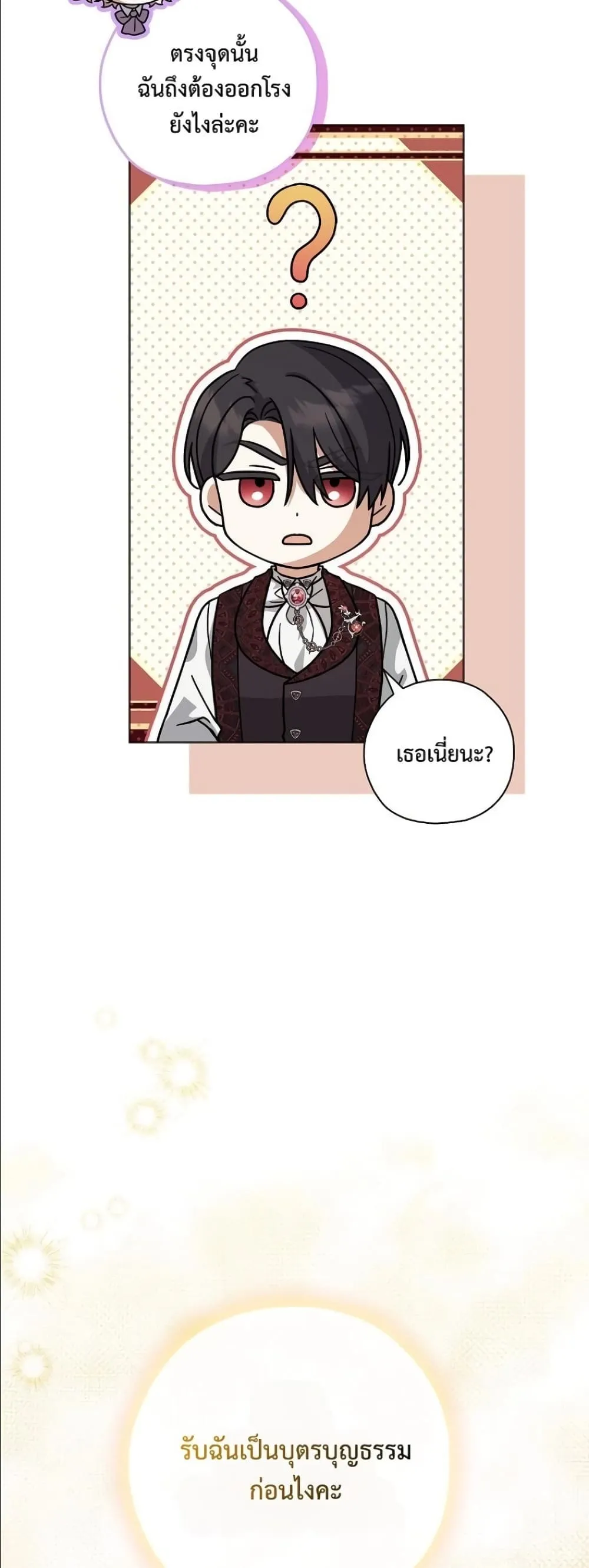 Manga-lc-com อ่านมังงะ อ่านการ์ตูน ออนไลน์ ฟรี Looking For The Villainess Contract Husband ตอนที่ 1 2 3 4 5 6 7 8 9 10 11 12 13 14 ฟรี ไม่มีโฆษณา Manga-lc - อ่าน มังงะ อ่าน การ์ตูน ออนไลน์ อ่านมังงะ ฟรี