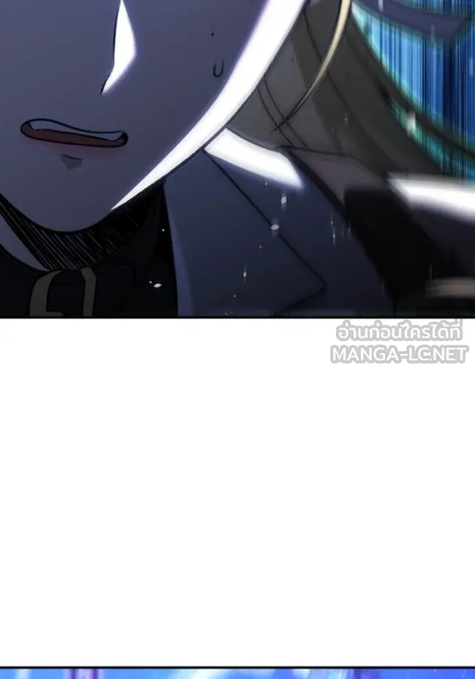 อดีตบอสหอคอย ตอนที่ 111 รูปที่ 10