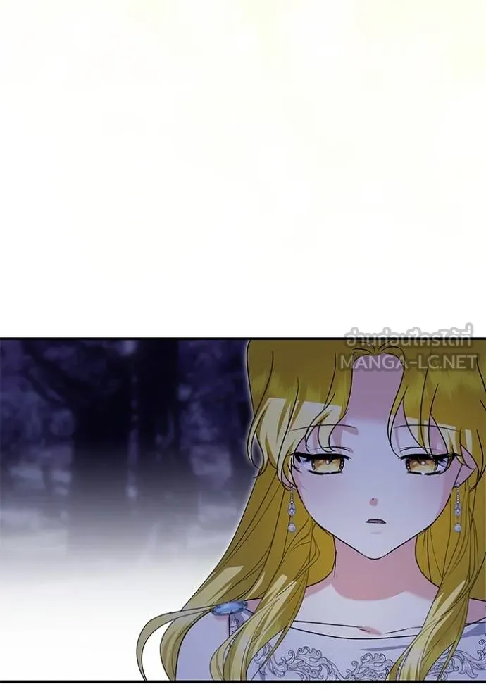 บุตรสาวของดยุก ตอนที่ 182 รูปที่ 69