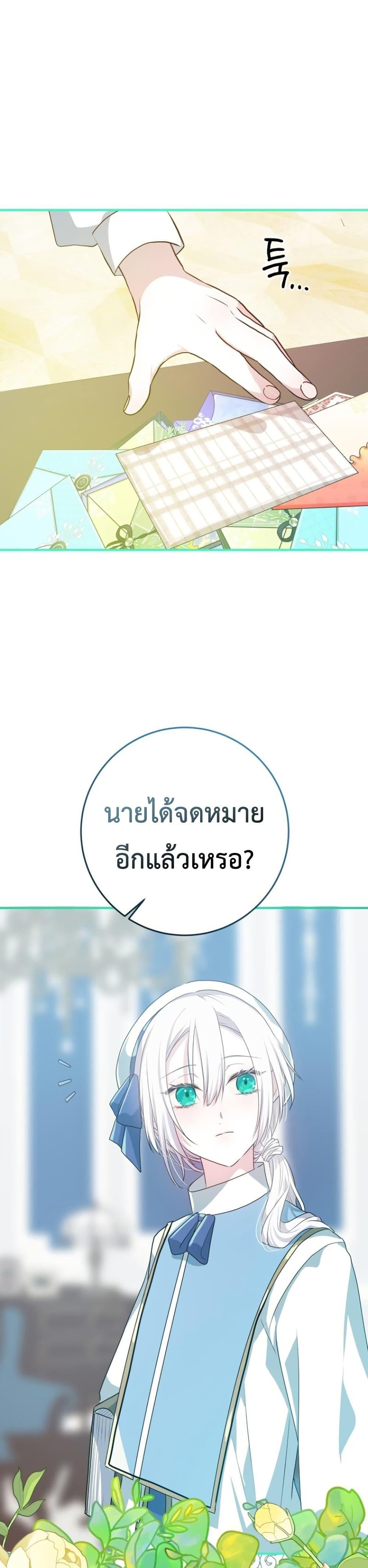 Manga-lc-com อ่านมังงะ อ่านการ์ตูน ออนไลน์ ฟรี My Childhood Friends Are trying to Kill Me ตอนที่ 1 2 3 4 5 6 7 8 9 10 11 12 13 14 ฟรี ไม่มีโฆษณา Manga-lc - อ่าน มังงะ อ่าน การ์ตูน ออนไลน์ อ่านมังงะ ฟรี
