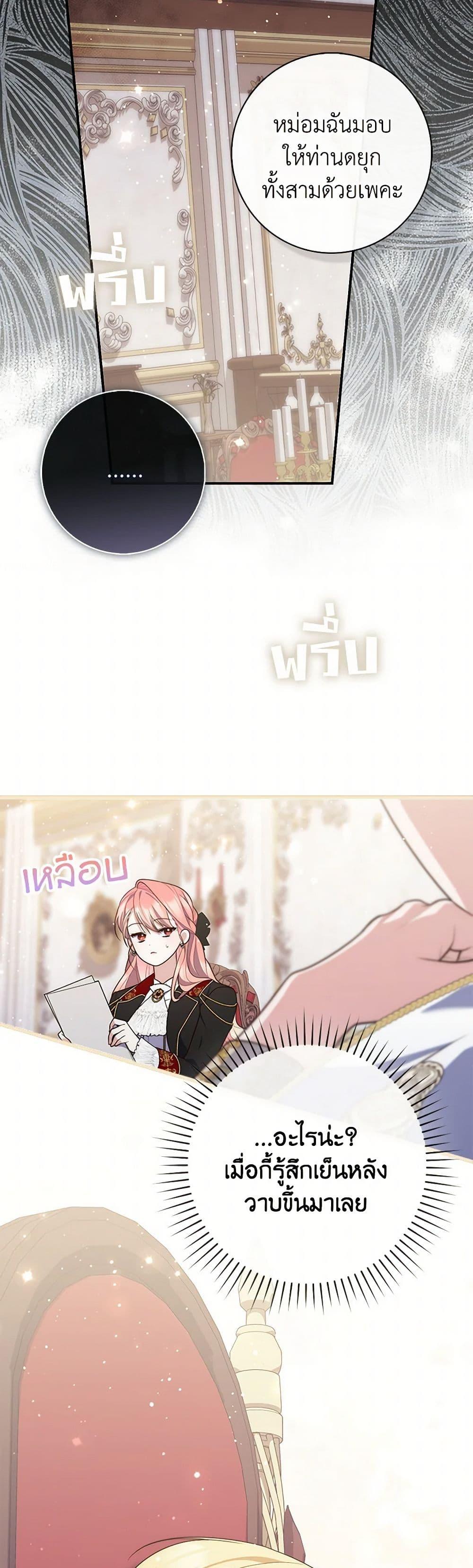 Manga-lc-com อ่านมังงะ อ่านการ์ตูน ออนไลน์ ฟรี Fortune-Telling Lady ตอนที่ 1 2 3 4 5 6 7 8 9 10 11 12 13 14 ฟรี ไม่มีโฆษณา Manga-lc - อ่าน มังงะ อ่าน การ์ตูน ออนไลน์ อ่านมังงะ ฟรี