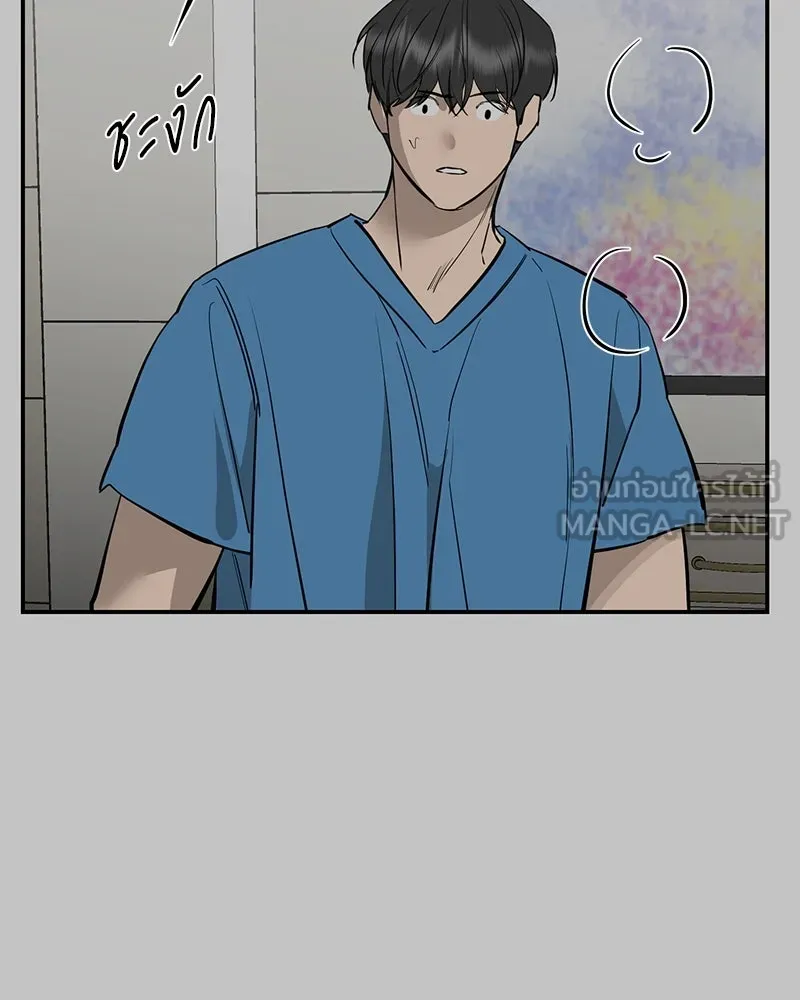 ตำนานเทพธิดาตกสวรรค์ ตอนที่ 91 รูปที่ 36