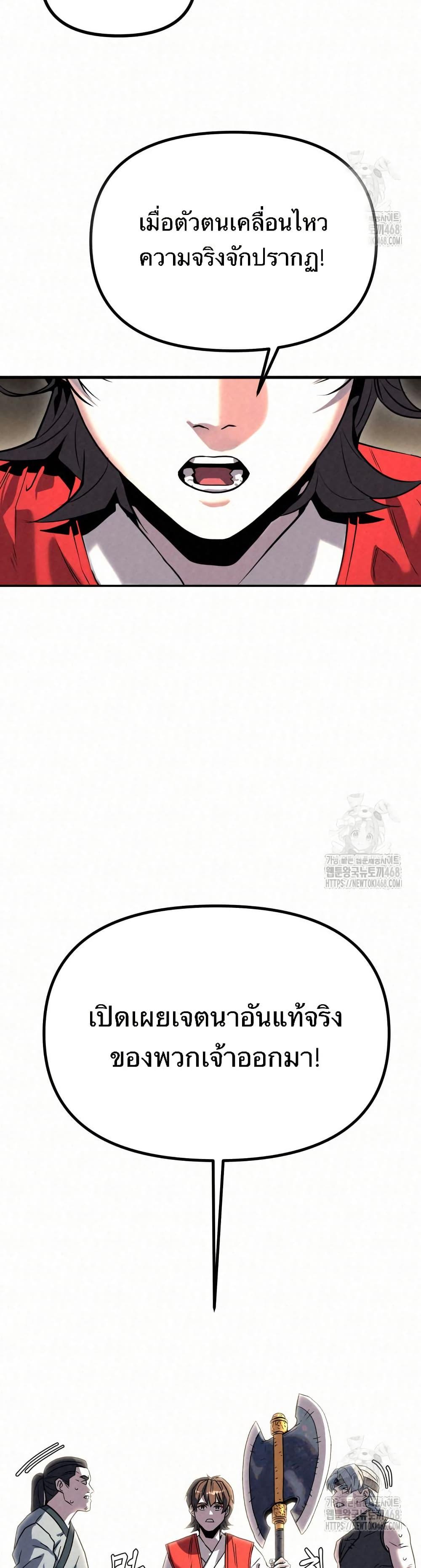 Manga-lc-com อ่านมังงะ อ่านการ์ตูน ออนไลน์ ฟรี Black Fox Sword Master of Mount Kunlun ตอนที่ 1 2 3 4 5 6 7 8 9 10 11 12 13 14 ฟรี ไม่มีโฆษณา Manga-lc - อ่าน มังงะ อ่าน การ์ตูน ออนไลน์ อ่านมังงะ ฟรี