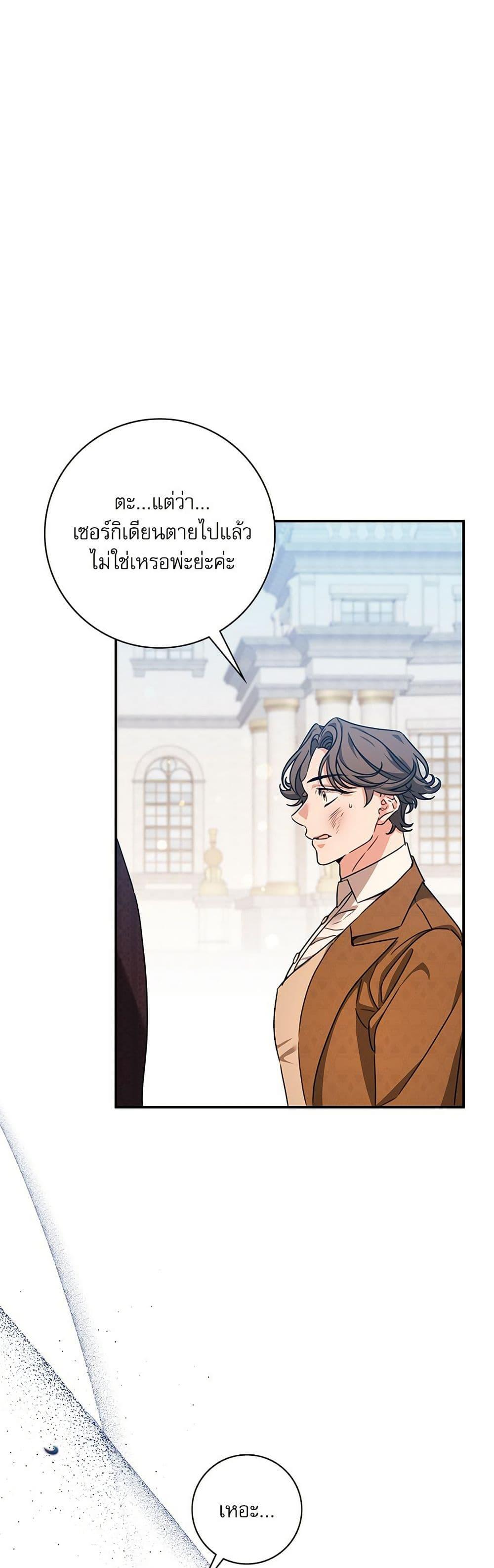 Manga-lc-com อ่านมังงะ อ่านการ์ตูน ออนไลน์ ฟรี The Emperor’s Sleepless Nights ตอนที่ 1 2 3 4 5 6 7 8 9 10 11 12 13 14 ฟรี ไม่มีโฆษณา Manga-lc - อ่าน มังงะ อ่าน การ์ตูน ออนไลน์ อ่านมังงะ ฟรี