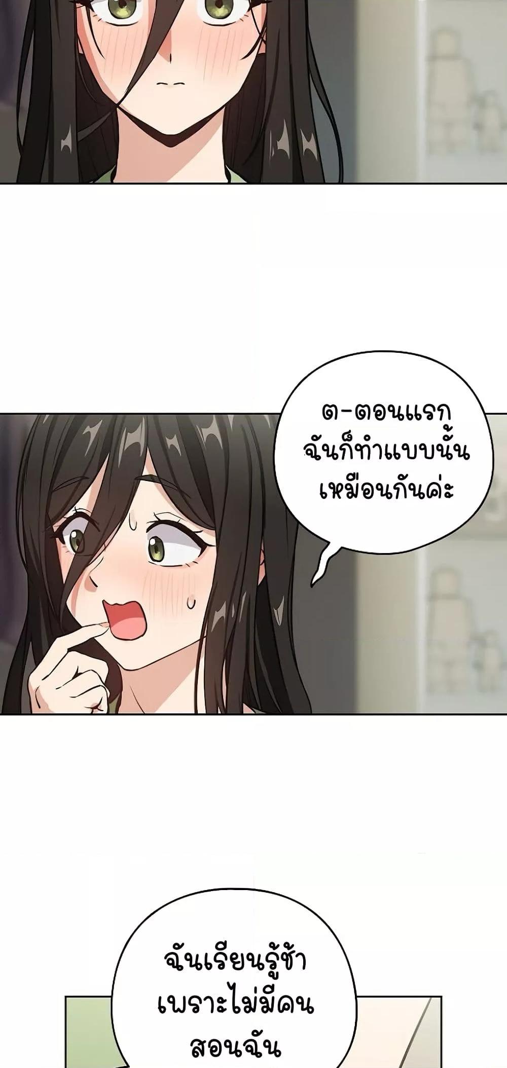 Doujin-Lc- อ่าน โดจิน มังฮวา เกาหลี ญี่ปุ่น จีน แปลไทย After Work Love Affairs ตอนที่ 1 2 3 4 5 6 7 8 9 10 11 12 13 14 ฟรี ไม่มีโฆษณา อ่าน โดจิน Manhwa เกาหลี ญี่ปุ่น จีน เรามีครบ คัดมาให้เน้นๆ โดจิน 18+ รับประกันความฟินโดย  Doujin Lc