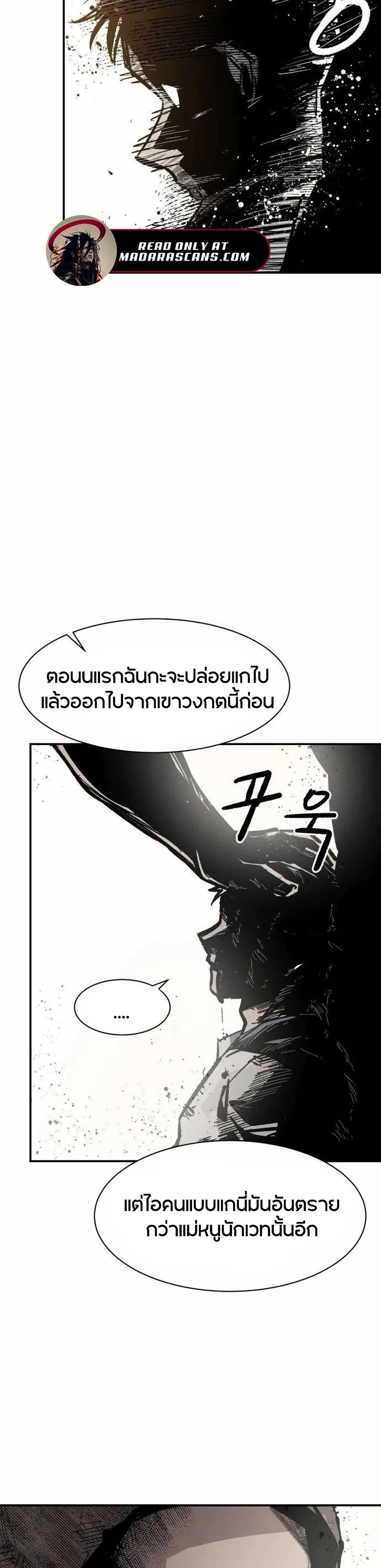 Manga-lc-com อ่านมังงะ อ่านการ์ตูน ออนไลน์ ฟรี Yongsa Kariel ตอนที่ 1 2 3 4 5 6 7 8 9 10 11 12 13 14 ฟรี ไม่มีโฆษณา Manga-lc - อ่าน มังงะ อ่าน การ์ตูน ออนไลน์ อ่านมังงะ ฟรี