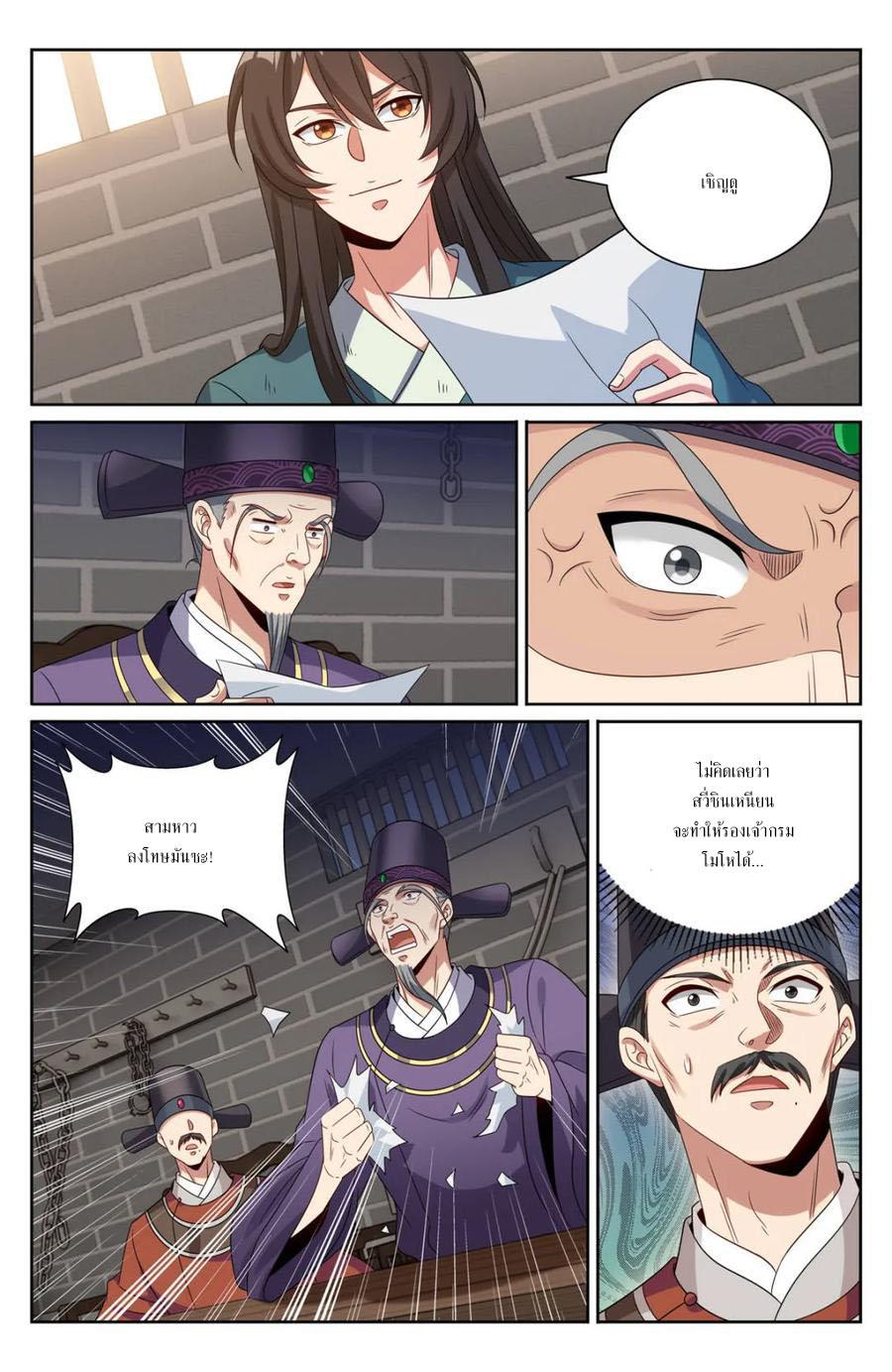 Manga-lc-com อ่านมังงะ อ่านการ์ตูน ออนไลน์ ฟรี Nightwatcher ตอนที่ 1 2 3 4 5 6 7 8 9 10 11 12 13 14 ฟรี ไม่มีโฆษณา Manga-lc - อ่าน มังงะ อ่าน การ์ตูน ออนไลน์ อ่านมังงะ ฟรี