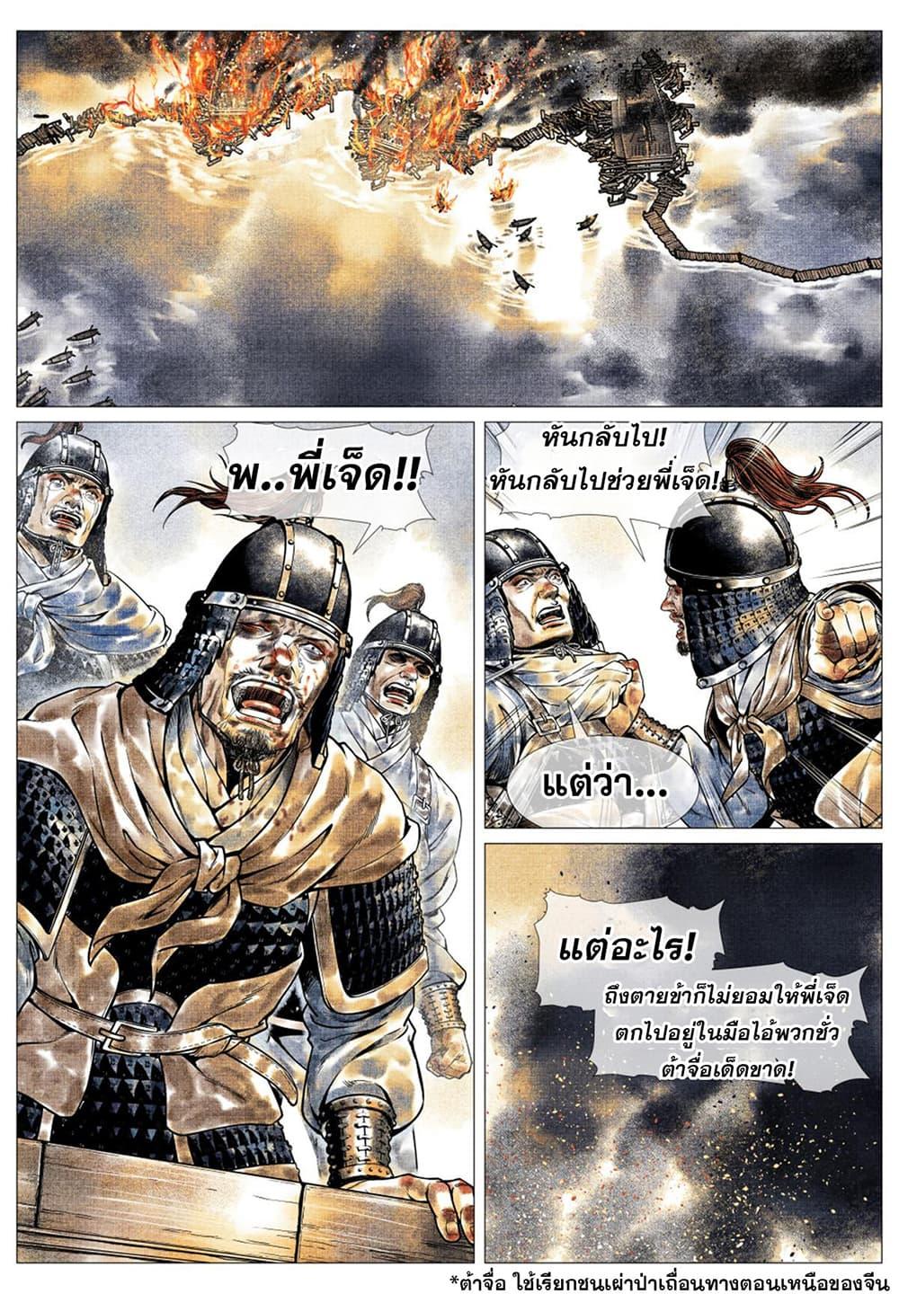 Manga-lc-com อ่านมังงะ อ่านการ์ตูน ออนไลน์ ฟรี Shao Song ตอนที่ 1 2 3 4 5 6 7 8 9 10 11 12 13 14 ฟรี ไม่มีโฆษณา Manga-lc - อ่าน มังงะ อ่าน การ์ตูน ออนไลน์ อ่านมังงะ ฟรี