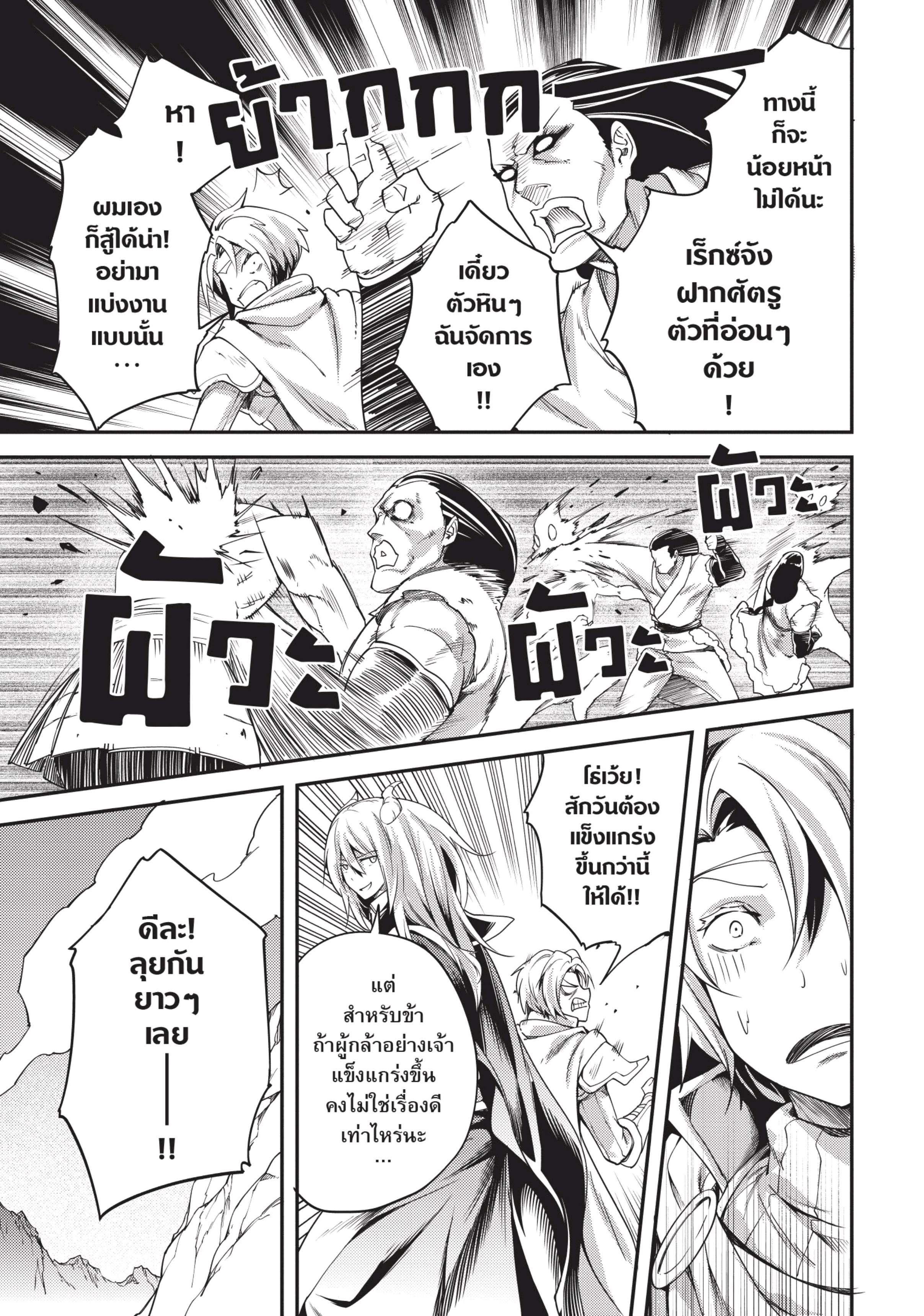 Manga-lc-com อ่านมังงะ อ่านการ์ตูน ออนไลน์ ฟรี Lv999 no Murabito ชาวบ้าน LV999 ตอนที่ 1 2 3 4 5 6 7 8 9 10 11 12 13 14 ฟรี ไม่มีโฆษณา Manga-lc - อ่าน มังงะ อ่าน การ์ตูน ออนไลน์ อ่านมังงะ ฟรี