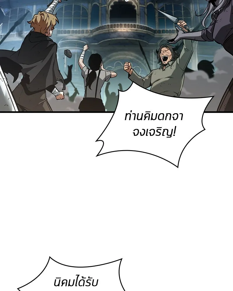 Omniscient Reader อ่านชะตาวันสิ้นโลก ตอนที่ 42 อาสโมเดียส (2) รูปที่ 68