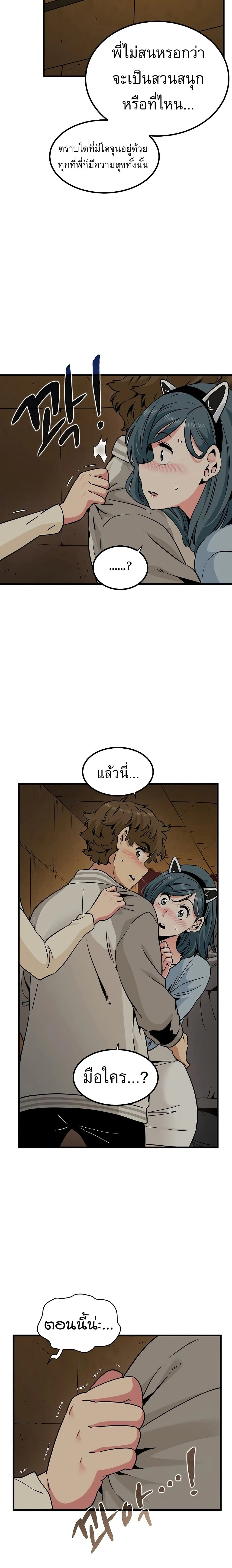Doujin-Lc- อ่าน โดจิน มังฮวา เกาหลี ญี่ปุ่น จีน แปลไทย The Turning Point จุดเปลี่ยน ตอนที่ 1 2 3 4 5 6 7 8 9 10 11 12 13 14 ฟรี ไม่มีโฆษณา อ่าน โดจิน Manhwa เกาหลี ญี่ปุ่น จีน เรามีครบ คัดมาให้เน้นๆ โดจิน 18+ รับประกันความฟินโดย  Doujin Lc
