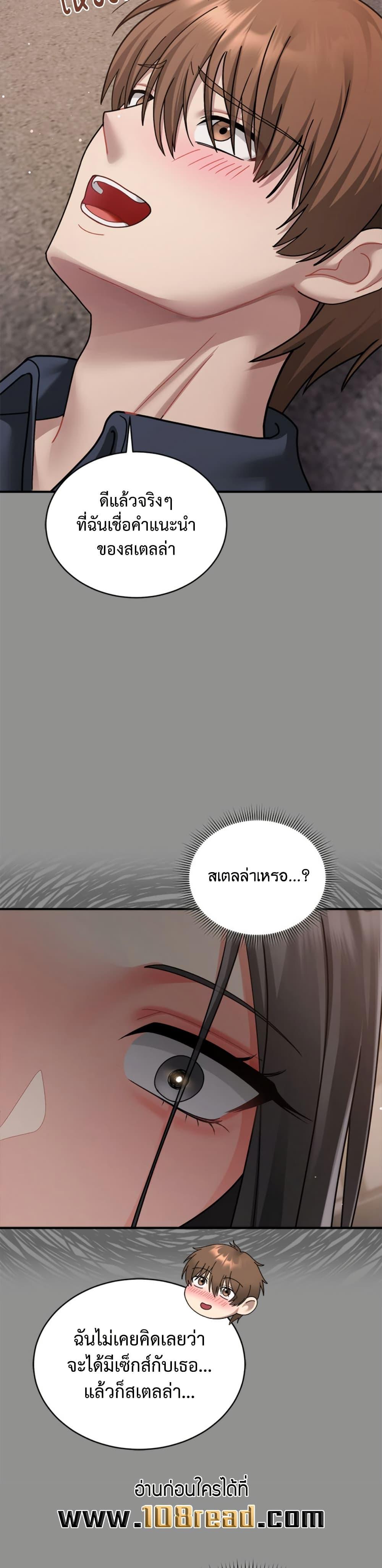 Doujin-Lc- อ่าน โดจิน มังฮวา เกาหลี ญี่ปุ่น จีน แปลไทย Who Cares if ตอนที่ 1 2 3 4 5 6 7 8 9 10 11 12 13 14 ฟรี ไม่มีโฆษณา อ่าน โดจิน Manhwa เกาหลี ญี่ปุ่น จีน เรามีครบ คัดมาให้เน้นๆ โดจิน 18+ รับประกันความฟินโดย  Doujin Lc