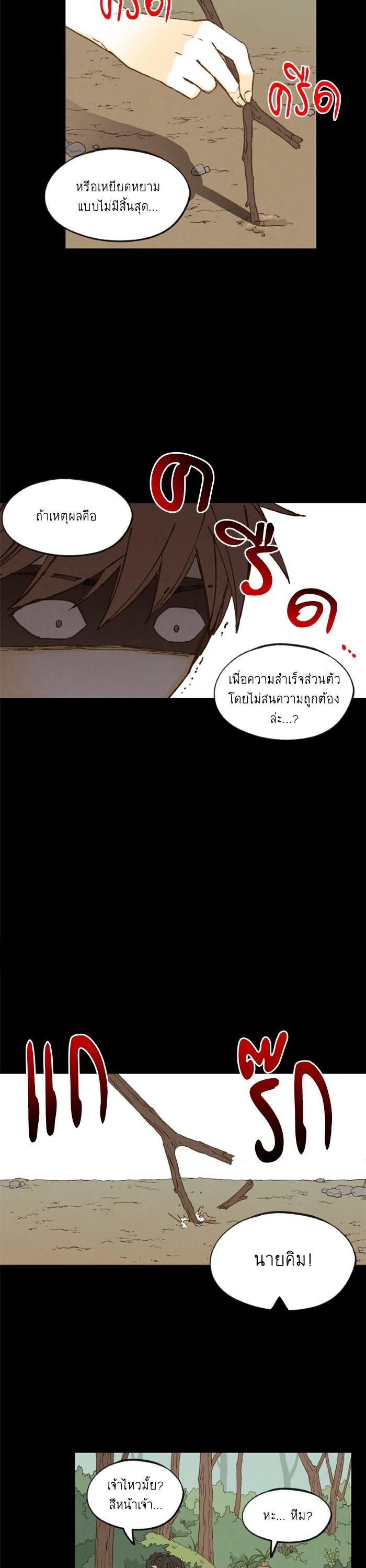 Manga-lc-com อ่านมังงะ อ่านการ์ตูน ออนไลน์ ฟรี How to Become a Dragon ตอนที่ 1 2 3 4 5 6 7 8 9 10 11 12 13 14 ฟรี ไม่มีโฆษณา Manga-lc - อ่าน มังงะ อ่าน การ์ตูน ออนไลน์ อ่านมังงะ ฟรี