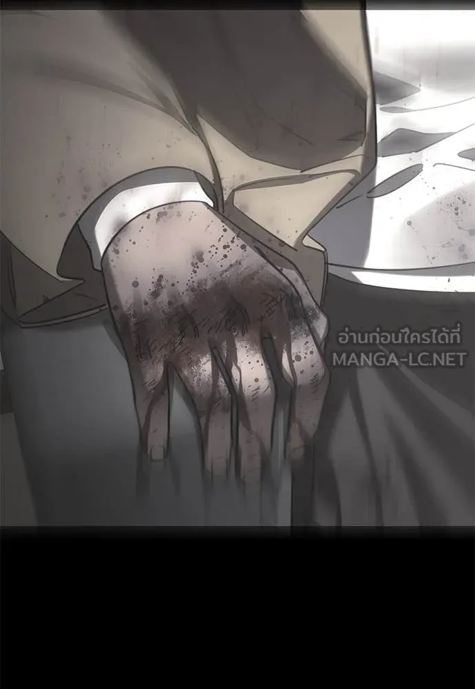 ยมราชลงทัณฑ์ ตอนที่ 94 รูปที่ 128