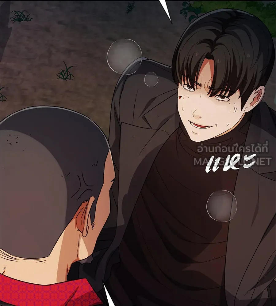 คอลเซ็นเตอร์เปลี่ยนชีวิต ตอนที่ 47 จุดเดือด รูปที่ 138