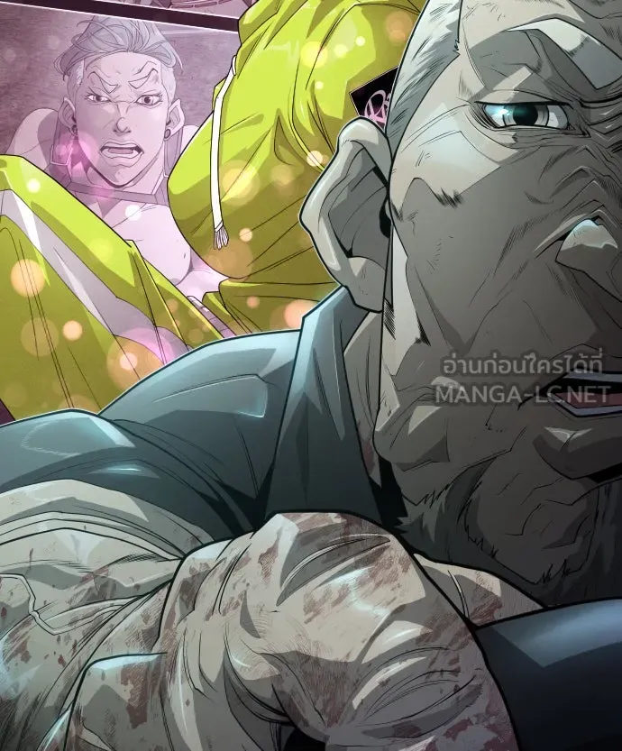ยุคแห่งยอดมนุษย์ ตอนที่ 44 รูปที่ 42