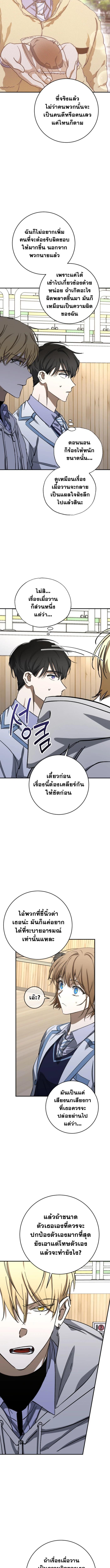 Manga-lc-com อ่านมังงะ อ่านการ์ตูน ออนไลน์ ฟรี Night of Shadows ตอนที่ 1 2 3 4 5 6 7 8 9 10 11 12 13 14 ฟรี ไม่มีโฆษณา Manga-lc - อ่าน มังงะ อ่าน การ์ตูน ออนไลน์ อ่านมังงะ ฟรี