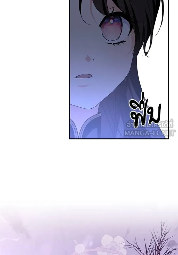 บุตรสาวของดยุกปีศาจ ตอนที่ 176 รูปที่ 60