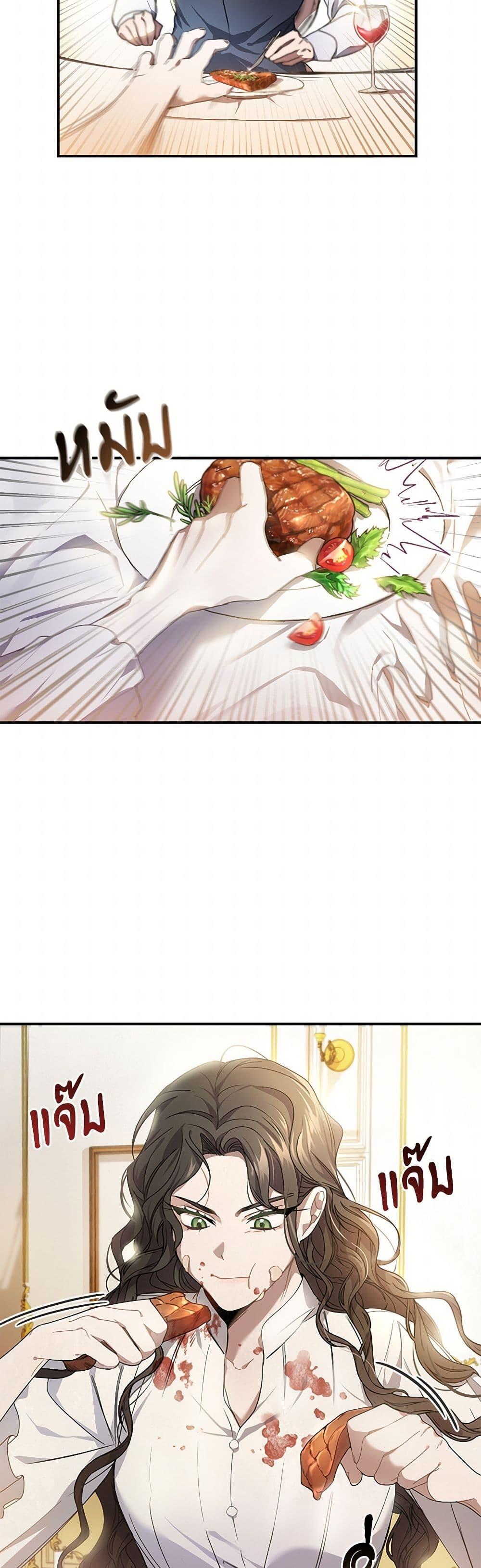 Manga-lc-com อ่านมังงะ อ่านการ์ตูน ออนไลน์ ฟรี The Night Without Shadows ตอนที่ 1 2 3 4 5 6 7 8 9 10 11 12 13 14 ฟรี ไม่มีโฆษณา Manga-lc - อ่าน มังงะ อ่าน การ์ตูน ออนไลน์ อ่านมังงะ ฟรี