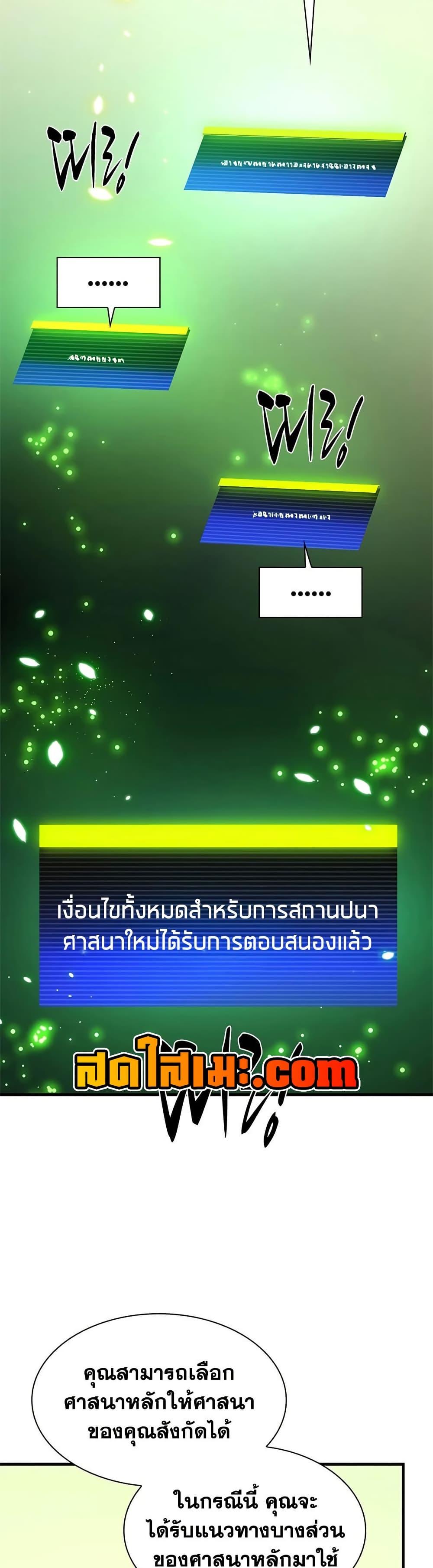 Manga-lc-com อ่านมังงะ อ่านการ์ตูน ออนไลน์ ฟรี The Tutorial is Too Hard ตอนที่ 1 2 3 4 5 6 7 8 9 10 11 12 13 14 ฟรี ไม่มีโฆษณา Manga-lc - อ่าน มังงะ อ่าน การ์ตูน ออนไลน์ อ่านมังงะ ฟรี