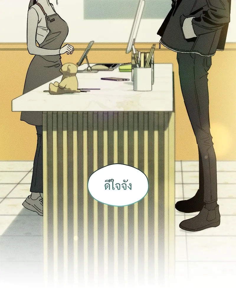 บุปผารุ่มราคะ ตอนที่ 1 รูปที่ 170