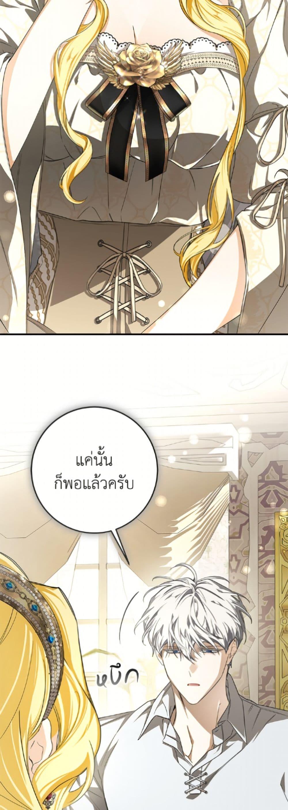 Manga-lc-com อ่านมังงะ อ่านการ์ตูน ออนไลน์ ฟรี I’ve Become the Devil’s Master ตอนที่ 1 2 3 4 5 6 7 8 9 10 11 12 13 14 ฟรี ไม่มีโฆษณา Manga-lc - อ่าน มังงะ อ่าน การ์ตูน ออนไลน์ อ่านมังงะ ฟรี