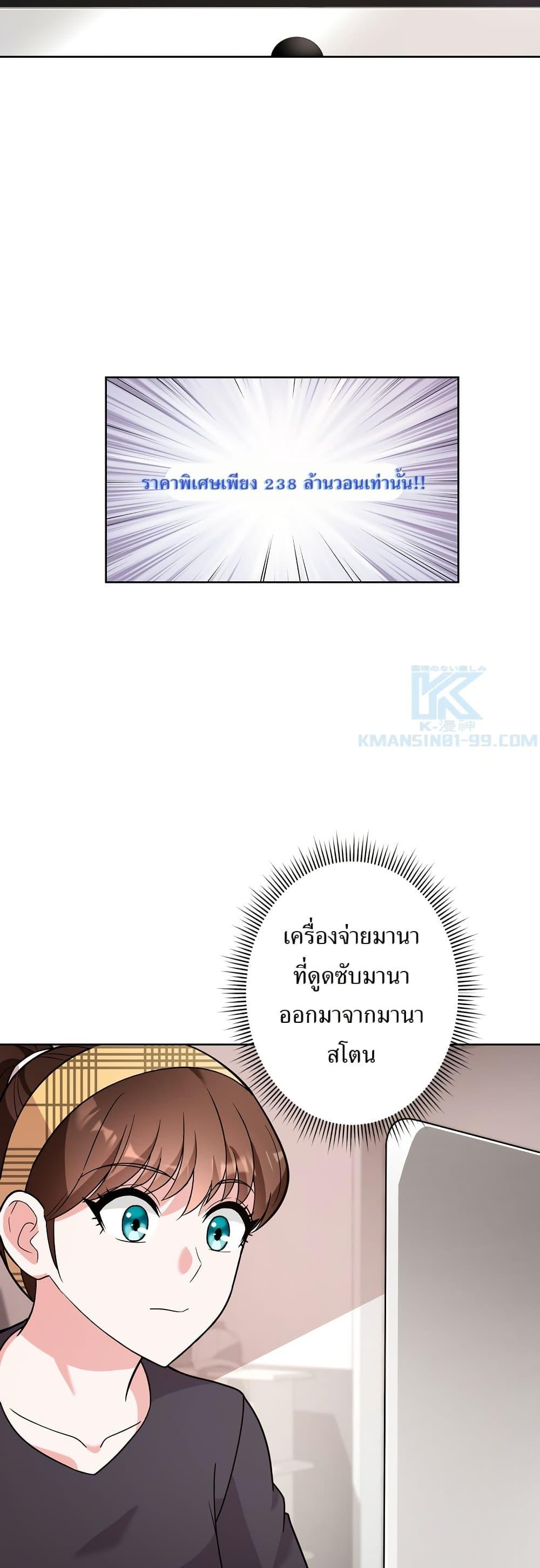 Manga-lc-com อ่านมังงะ อ่านการ์ตูน ออนไลน์ ฟรี The Female Lead Acquires Cheat Skills ตอนที่ 1 2 3 4 5 6 7 8 9 10 11 12 13 14 ฟรี ไม่มีโฆษณา Manga-lc - อ่าน มังงะ อ่าน การ์ตูน ออนไลน์ อ่านมังงะ ฟรี