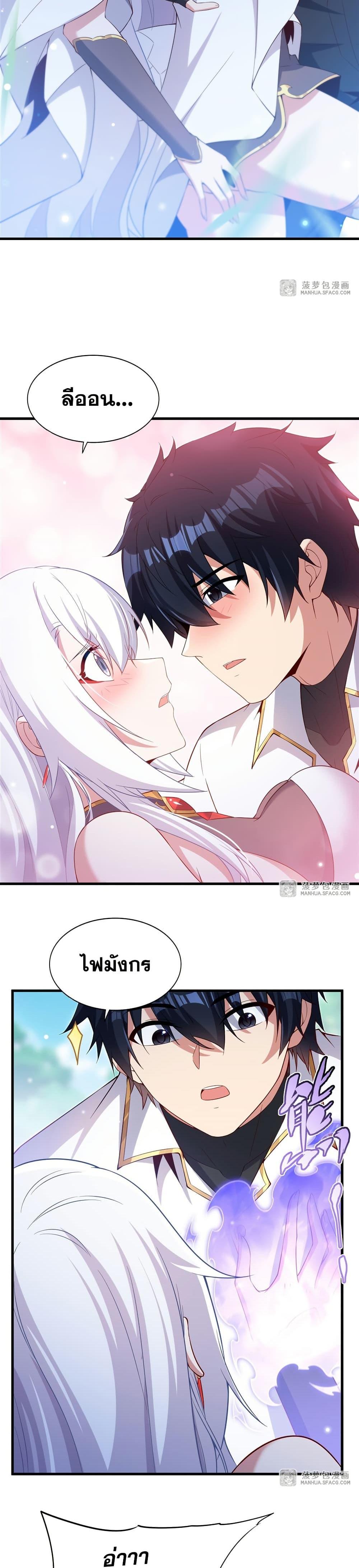 Manga-lc-com อ่านมังงะ อ่านการ์ตูน ออนไลน์ ฟรี Shut Up, Evil Dragon, I Don’t Want to Raise a Child With You Anymore ตอนที่ 1 2 3 4 5 6 7 8 9 10 11 12 13 14 ฟรี ไม่มีโฆษณา Manga-lc - อ่าน มังงะ อ่าน การ์ตูน ออนไลน์ อ่านมังงะ ฟรี