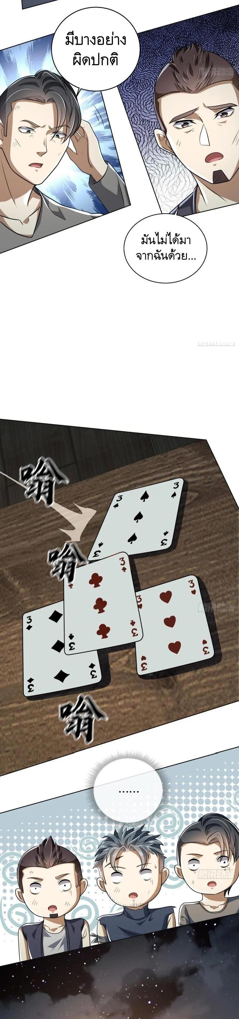 Manga-lc-com อ่านมังงะ อ่านการ์ตูน ออนไลน์ ฟรี The First Order ตอนที่ 1 2 3 4 5 6 7 8 9 10 11 12 13 14 ฟรี ไม่มีโฆษณา Manga-lc - อ่าน มังงะ อ่าน การ์ตูน ออนไลน์ อ่านมังงะ ฟรี