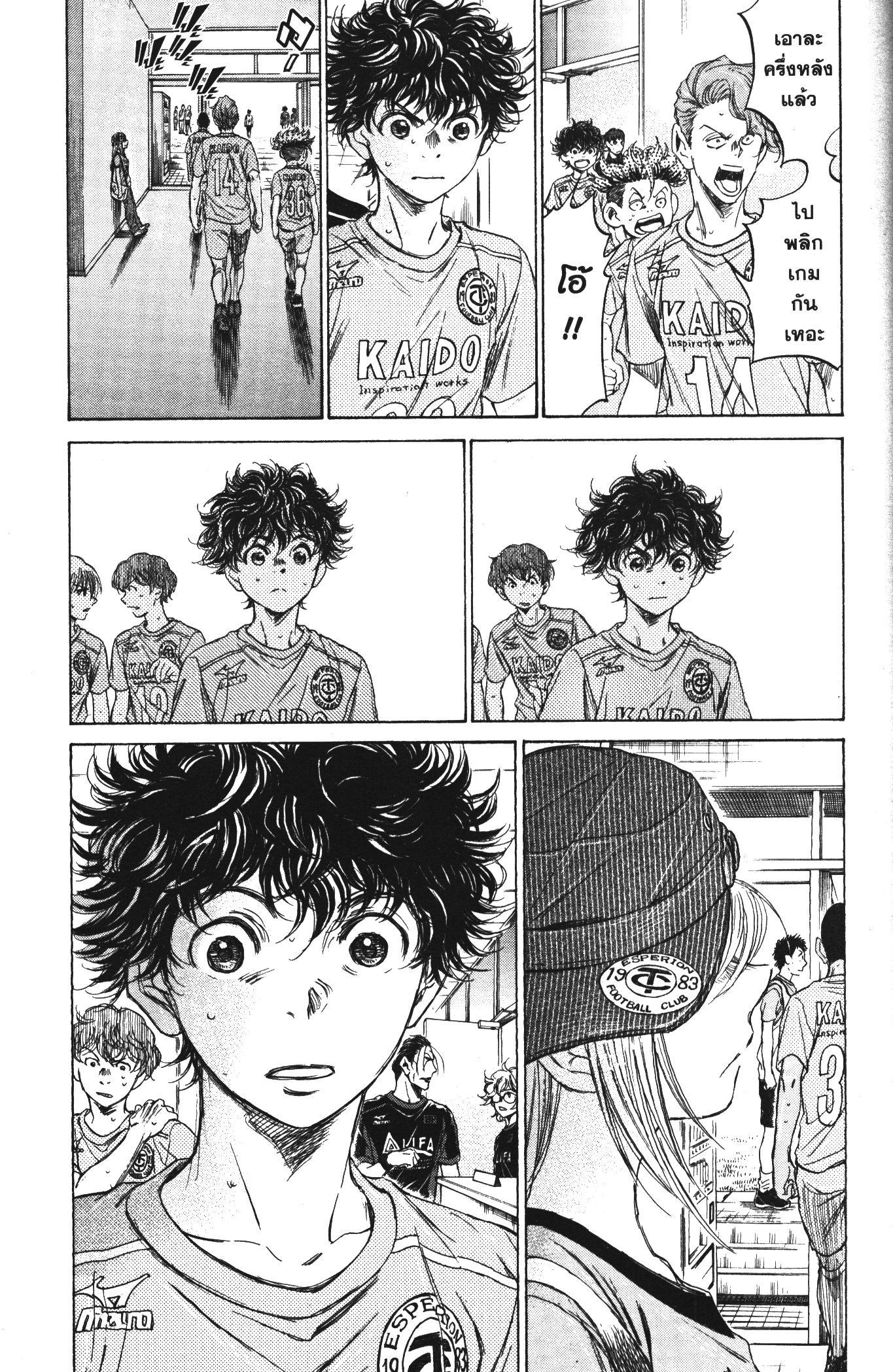 Manga-lc-com อ่านมังงะ อ่านการ์ตูน ออนไลน์ ฟรี Ao Ashi แข้งเด็กหัวใจนักสู้ ตอนที่ 1 2 3 4 5 6 7 8 9 10 11 12 13 14 ฟรี ไม่มีโฆษณา Manga-lc - อ่าน มังงะ อ่าน การ์ตูน ออนไลน์ อ่านมังงะ ฟรี