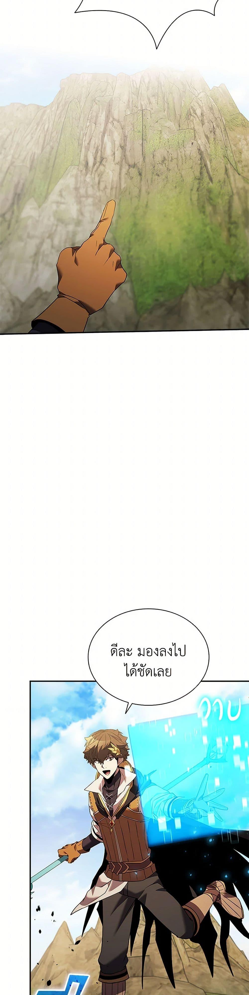 Manga-lc-com อ่านมังงะ อ่านการ์ตูน ออนไลน์ ฟรี Taming Master ตอนที่ 1 2 3 4 5 6 7 8 9 10 11 12 13 14 ฟรี ไม่มีโฆษณา Manga-lc - อ่าน มังงะ อ่าน การ์ตูน ออนไลน์ อ่านมังงะ ฟรี